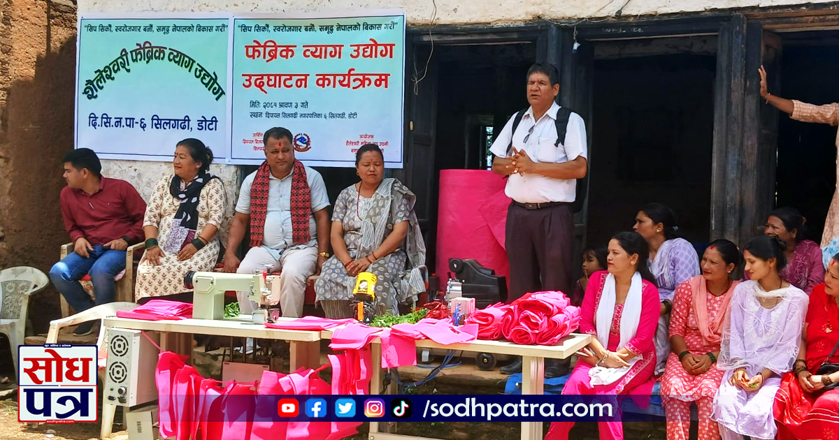 दिपायल सिलगढी नगरपालिकामा प्लास्टिक झोला बन्द हुन्छन् : नगर प्रमुख खड्का