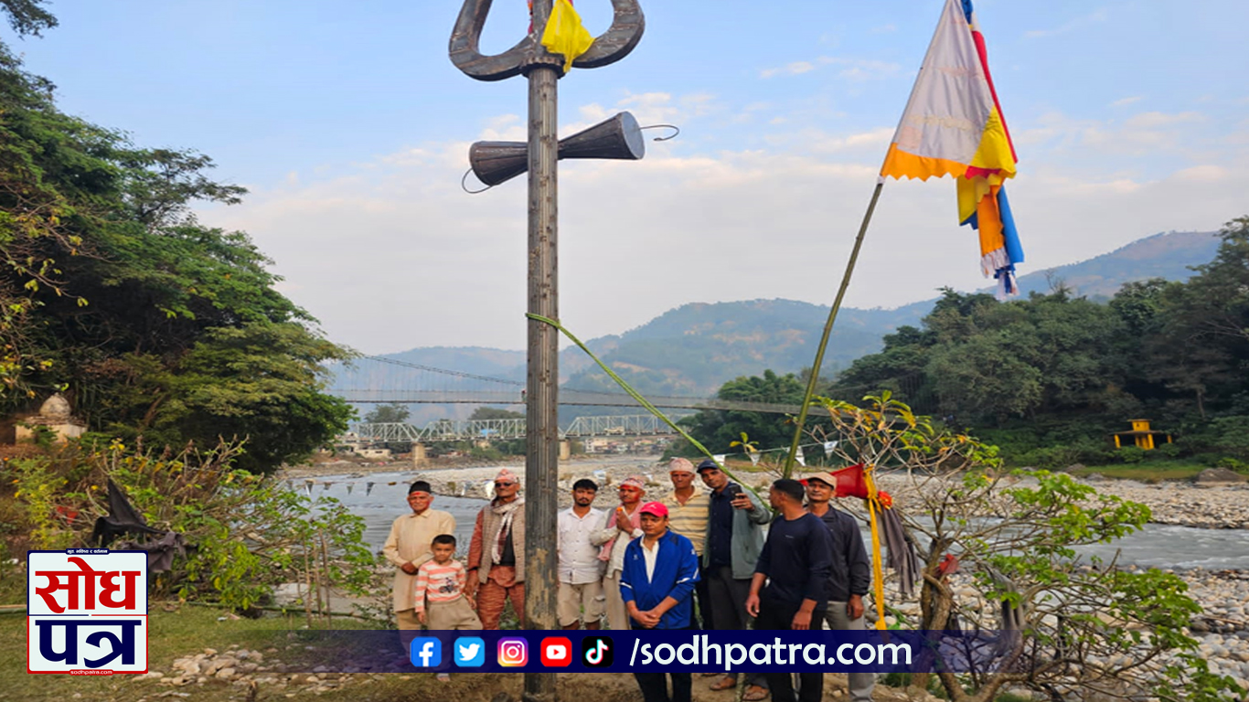 दार्चुलाको जगतपुरी शिव धाममा कोटिहोम महायज्ञ समापन,साडे ५ क्विंटलको त्रिशूल स्थापना