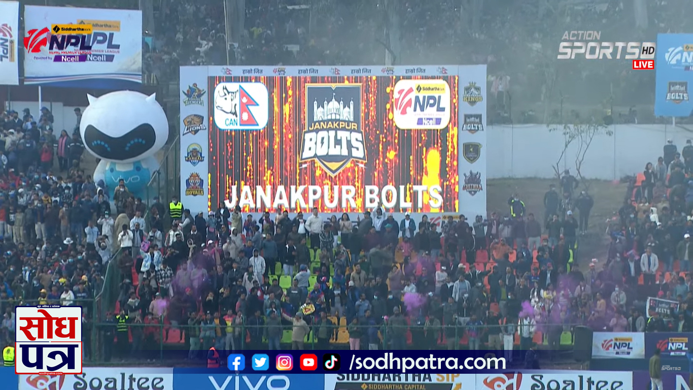 Janakpur bolts congratulations