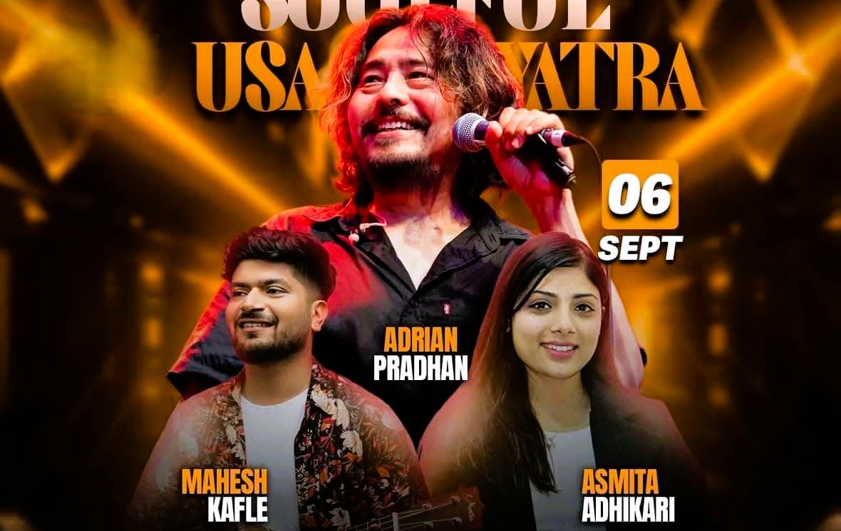 अमेरिकाको मिल्वाकीमा गुन्जिदै एड्रियन, महेश र अस्मिता