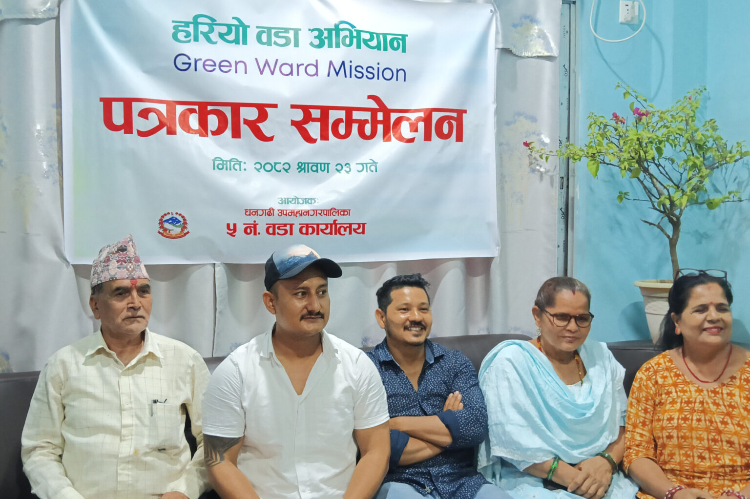 धनगढी-५ मा ‘हरियो वडा अभियान’ सुरु, साउन ३१ मा १५ हजार बिरुवा रोपिने