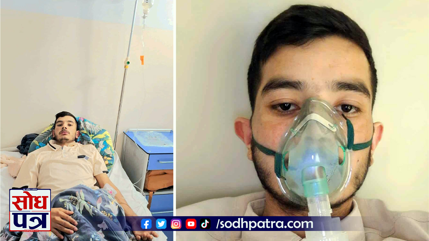 प्रदेशमा अस्पतालको बसाइ : 'हात भरी सुई लाएर रगत निकाल्दाको क्षण कहिल्यै बिर्सन सक्दिन'