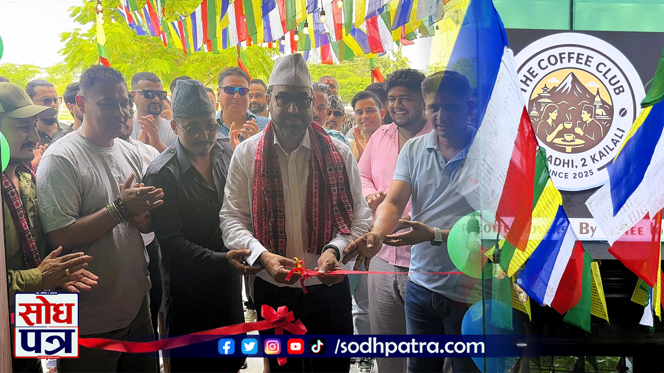 कफी प्रेमीहरूका लागि, कफी प्रेमीहरूद्वारा: धनगढीमा द कफी क्लब सञ्चालनमा