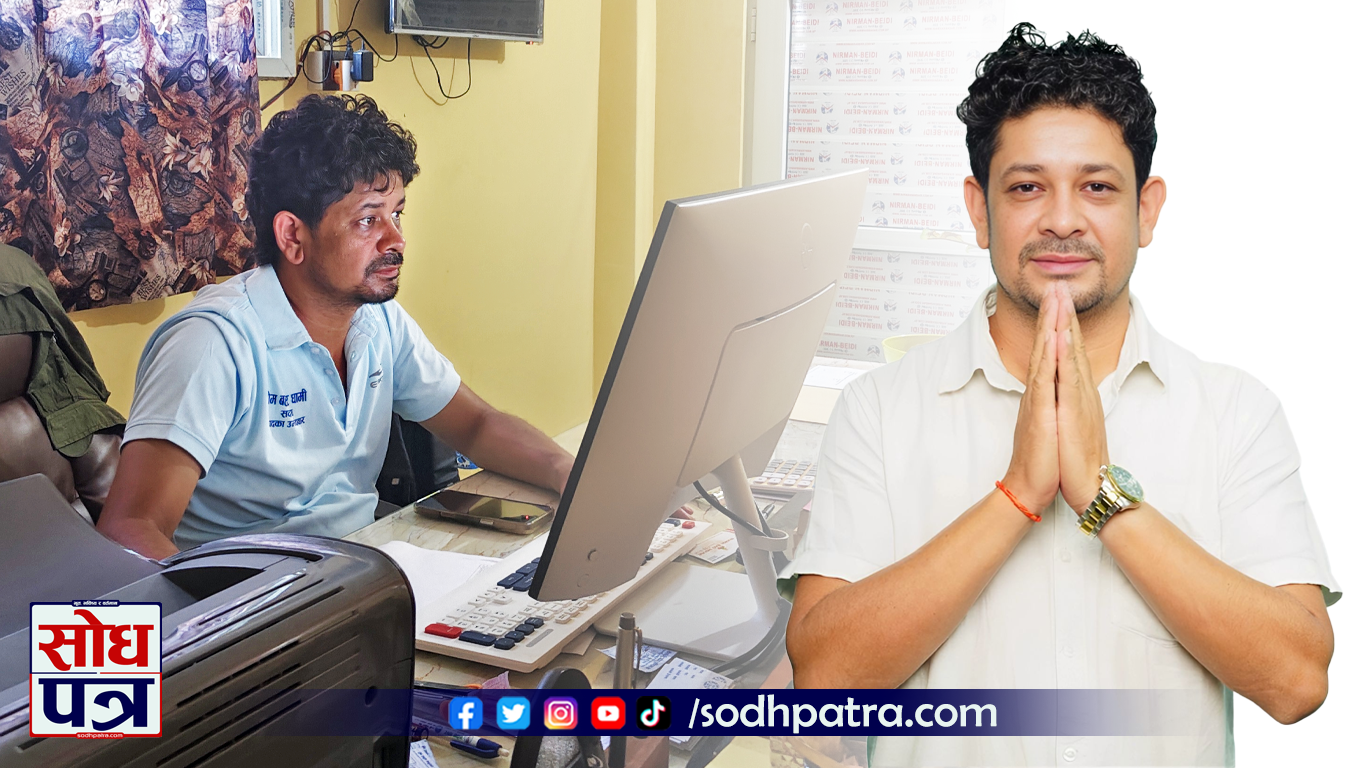 वैदेशिक अनुभव, स्वदेशी श्रम र संघर्षबाट उद्यमशीलताको बलियो उदाहरण बनेका प्रेम ब.धामी