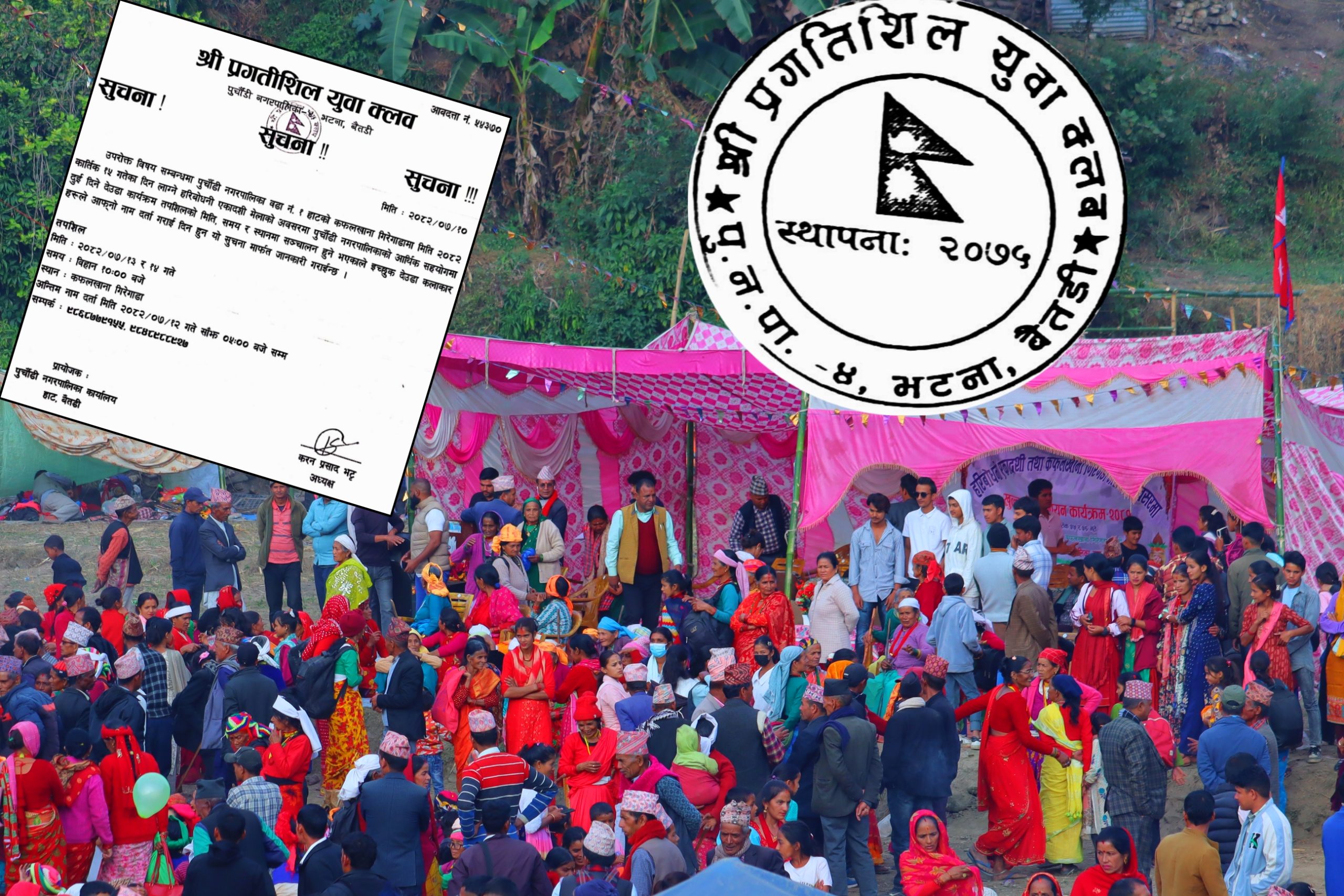 संस्कृति