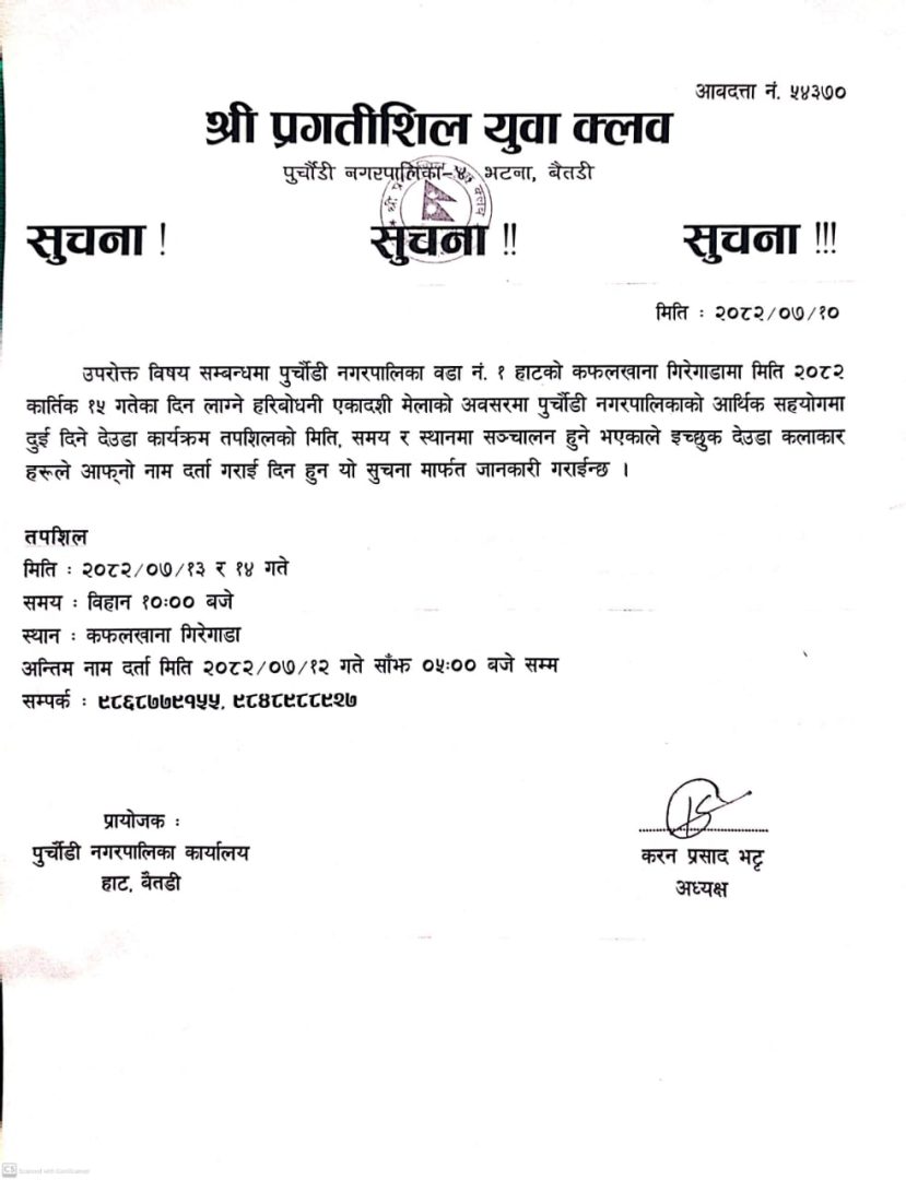 संस्कृति