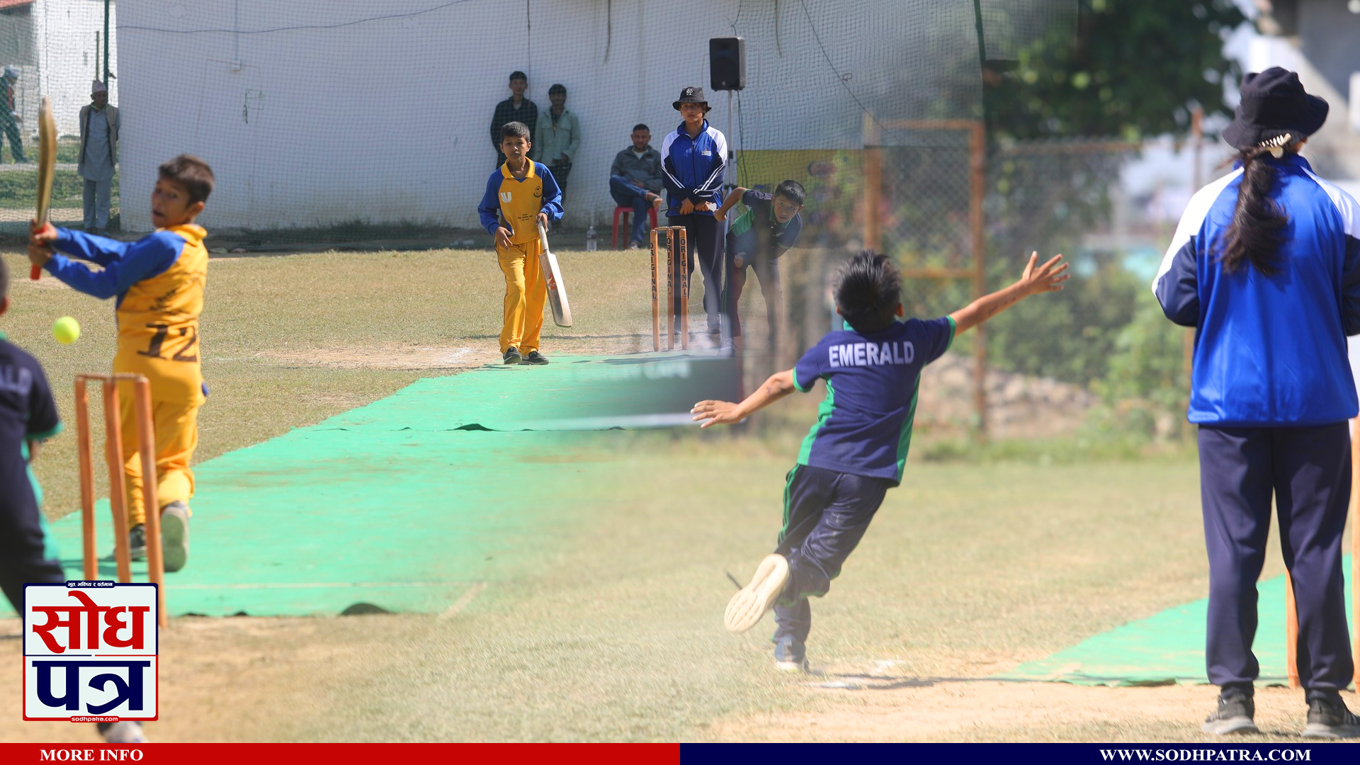 ड्रिमर्स कप २०८२ : दोस्रो दिन पाँच खेल सम्पन्न, दुन, डिपिएस, वात्सल्या, वइस्टर्न क्रिस्टल र त्रिभुवन विजयी