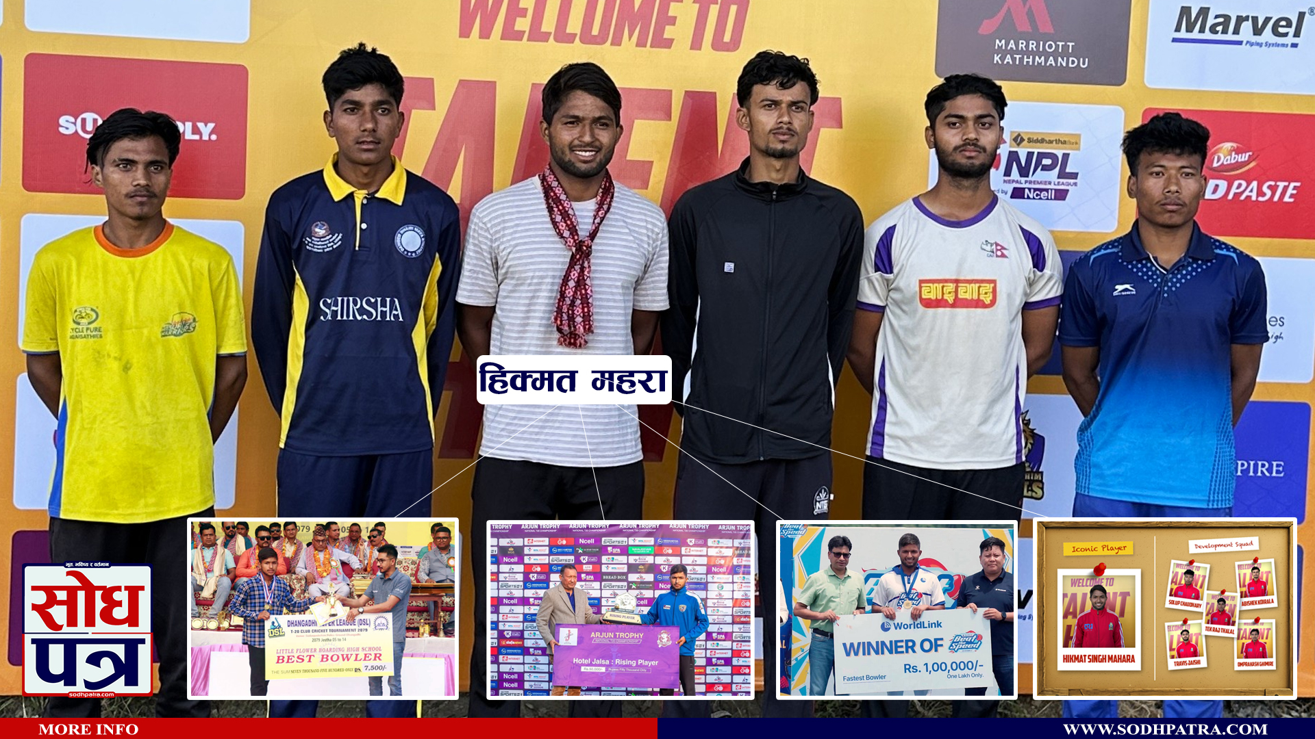 डिसीए धनगढीका फास्ट बलर हिक्मत महरा बने सुदूरपश्चिम रोयल्सका ‘आइकोनिक खेलाडी’