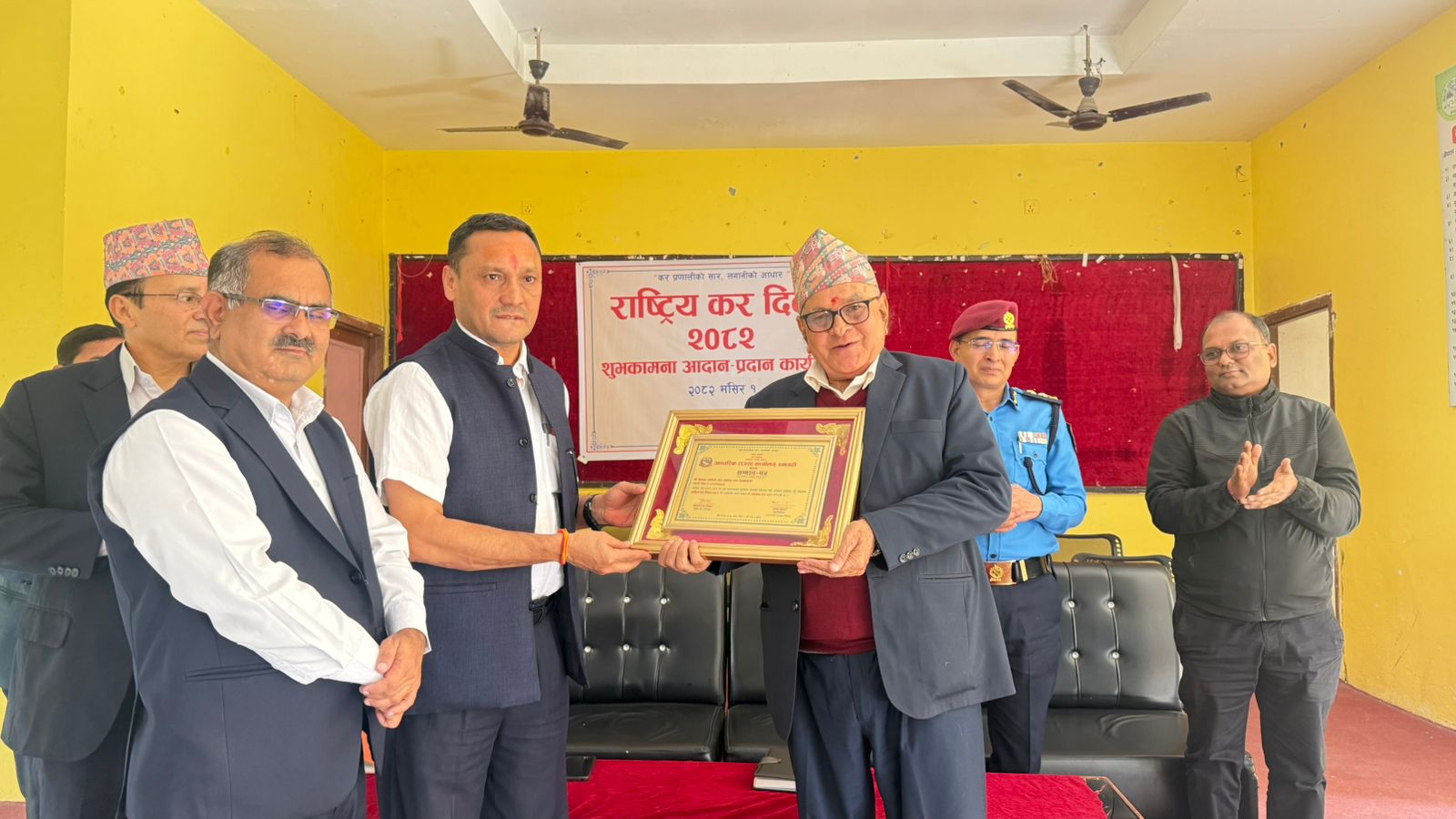 राष्ट्रिय कर दिवस २०८२ का अवसरमा नेशनल एकेडेमी अफ साइन्स एण्ड टेक्नोलोजी NAST सम्मानि