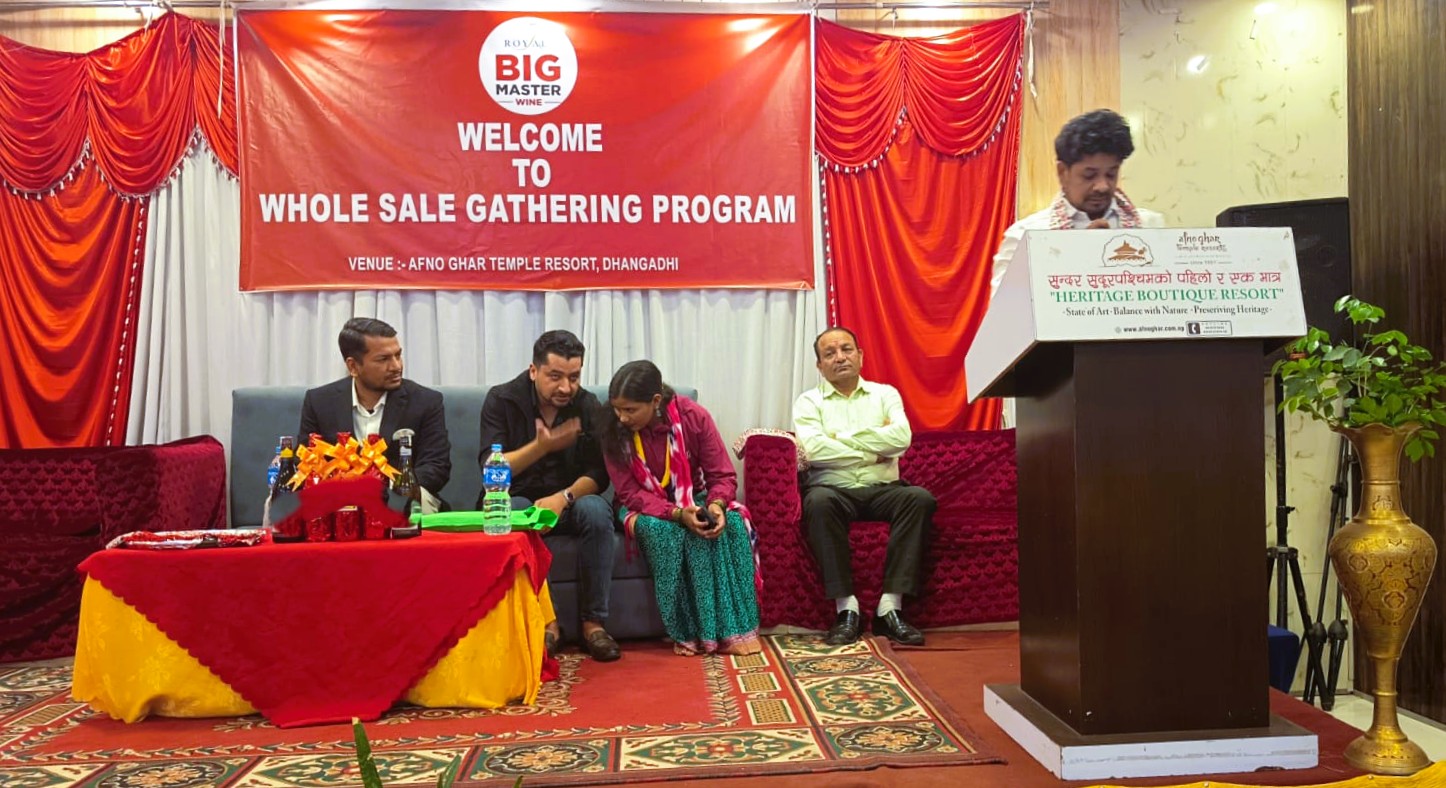 धनगढीमा रोयल बिग मास्टरको होलसेल ग्यादरिङ, उत्कृष्ट विक्रेतालाई सम्मान