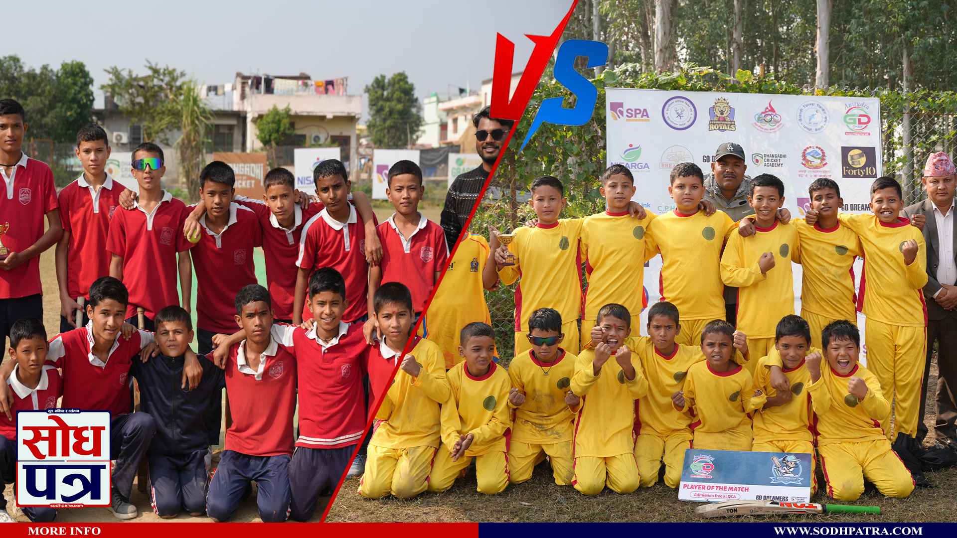 ड्रिमर्स कप २०८२को फाइनलमा आइतबार सत्यवती र वेस्टर्न क्रिस्टल भिड्ने