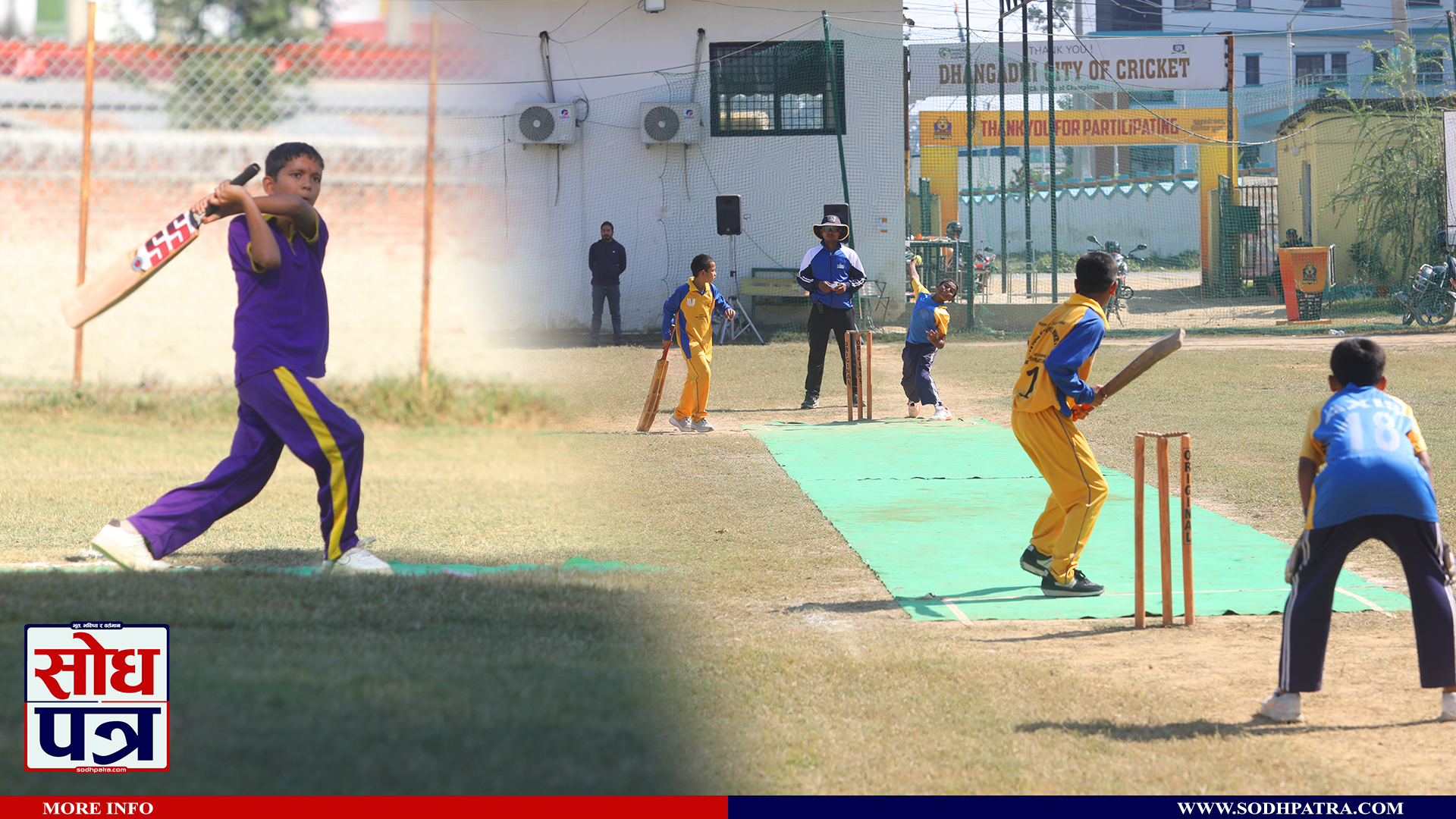 ड्रिमर्स कप २०८२ को चौथो दिन पाँच खेल सम्पन्न, यी विद्यालय भए विजयी ?