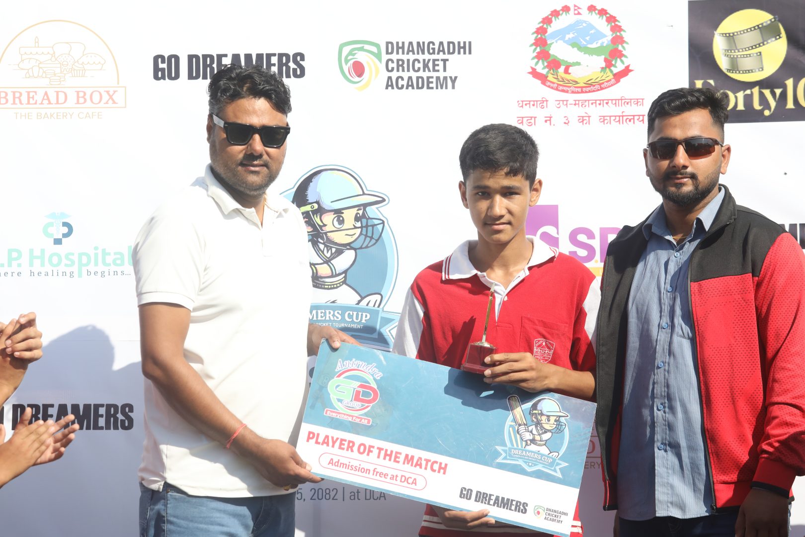 ड्रिमर्स कप २०८२