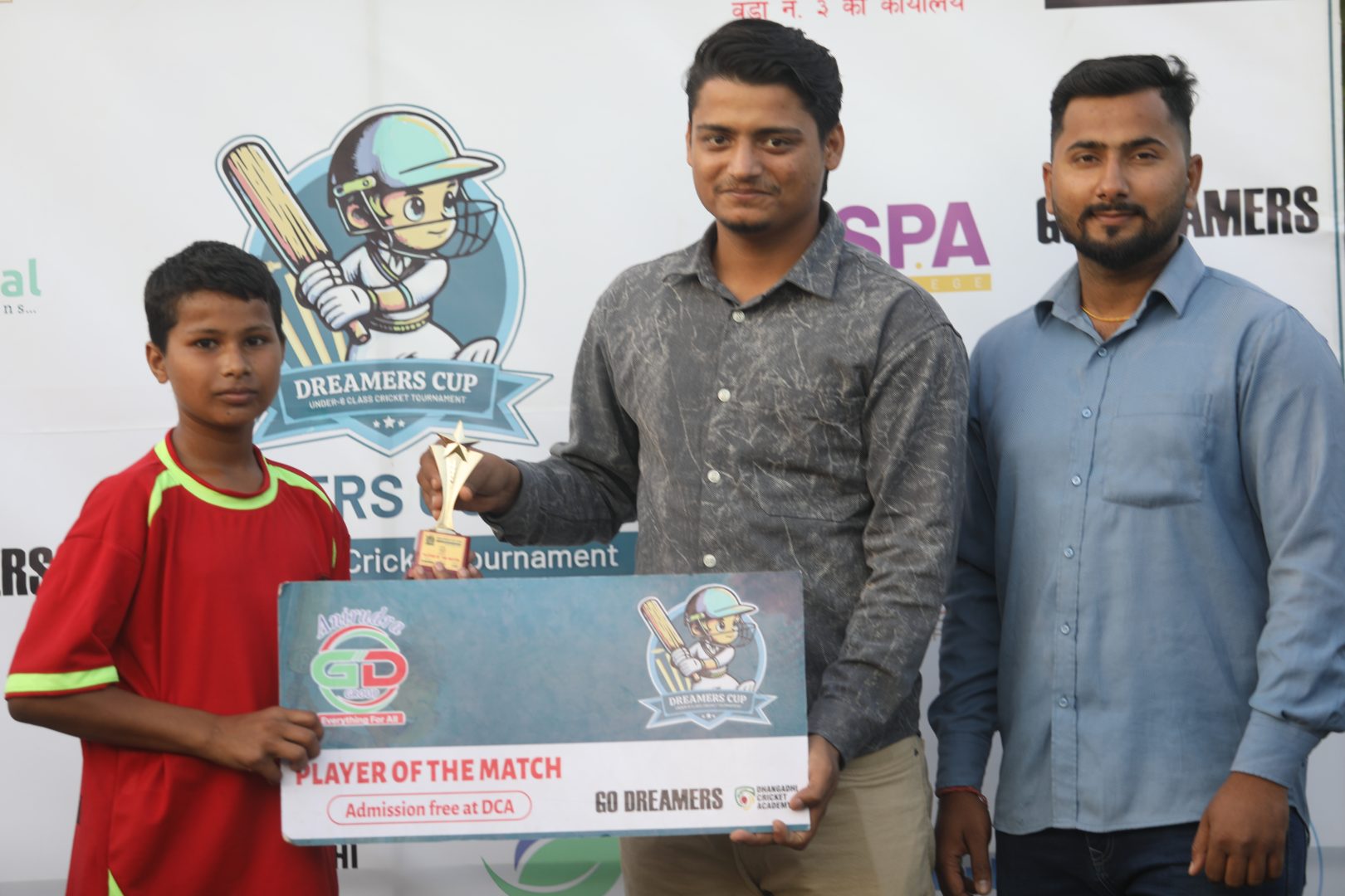 ड्रिमर्स कप २०८२