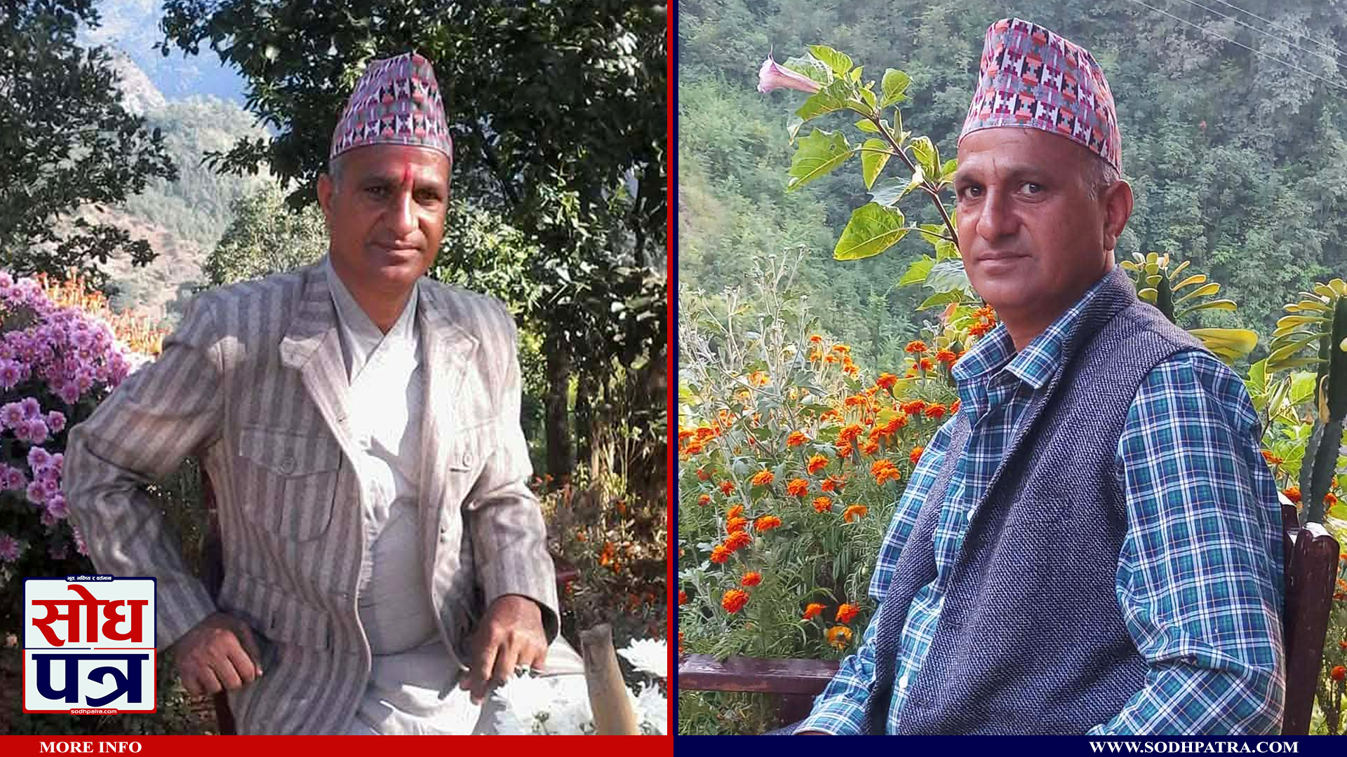 फागुन २१ मा हुने निर्वाचनमा बैतडीका पन्त को ९ नमुना सन्देश सहित उम्मेदवारी दिने घोषणा 