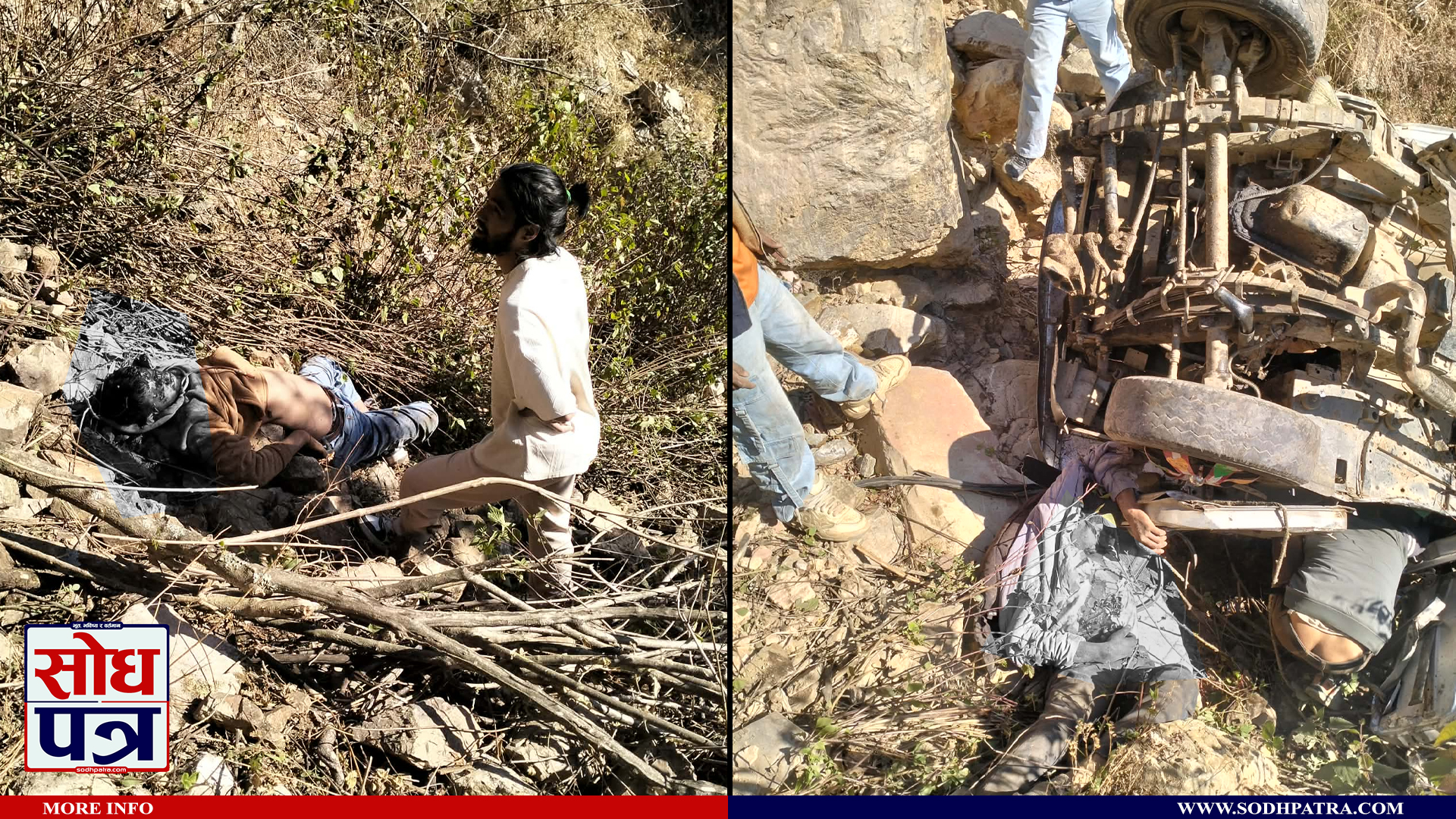 बैतडीमा बोलेरो जिप दुर्घटना, चार जनाको मृत्यु, छ जना घाइते