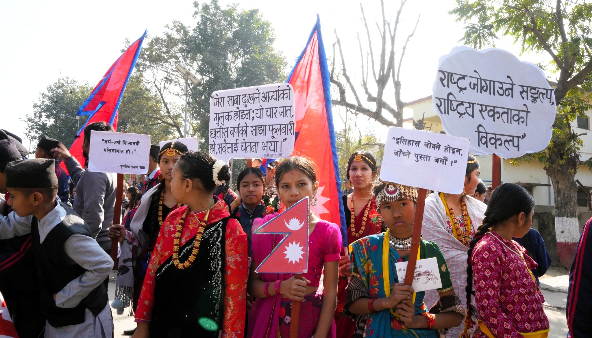 Dhangadhi Celebrates 304th Prithvi Jayanti and National Unity Day