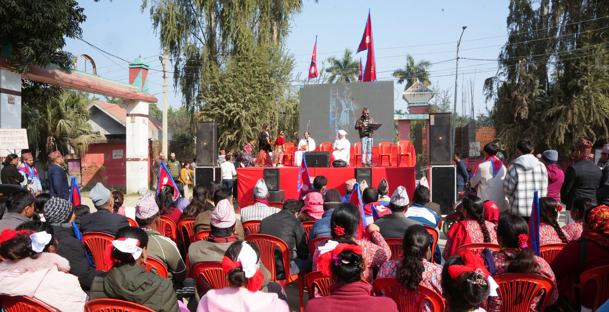 ३०४ औँ पृथ्वी जयन्ती तथा राष्ट्रिय एकता दिवस धनगढीमा भव्य रूपमा सम्पन्न