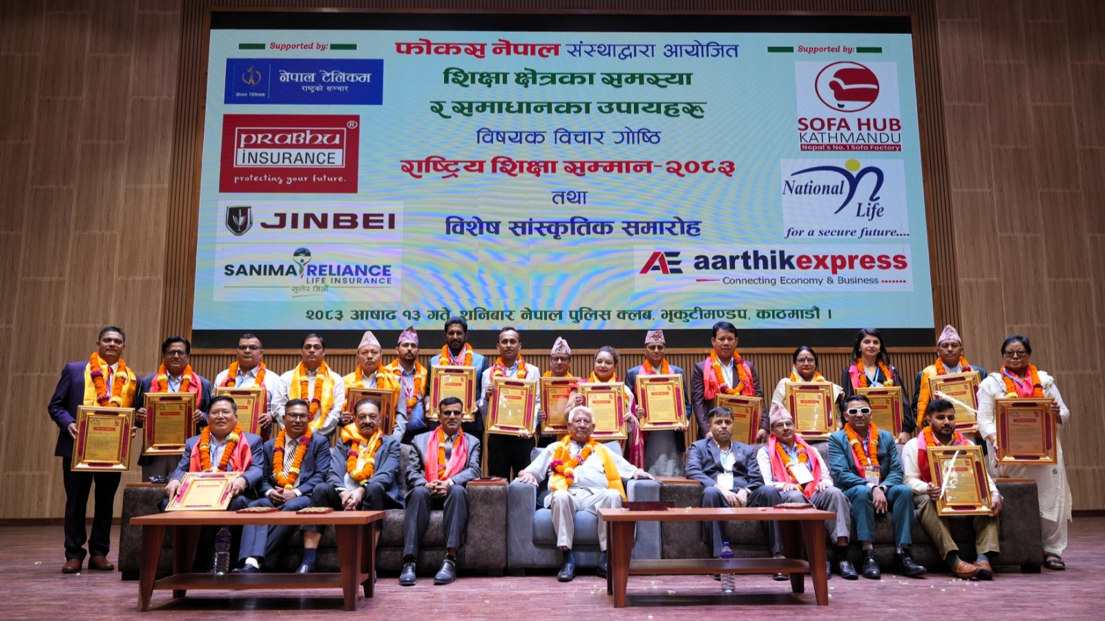 कैलालीको धनगढी स्थित सुदूर पश्चिमाञ्चल एकेडेमी एसपीए कलेजलाई ‘राष्ट्रिय शिक्षा सम्मान २०८३’ प्रदान गरिएको छ।