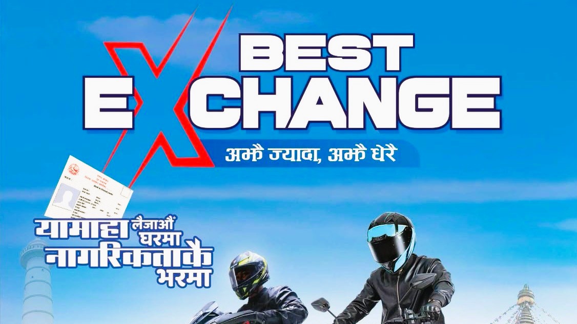 अत्तरियामा यामाहाको ‘बेस्ट एक्सचेन्ज’ अभियान सुरु