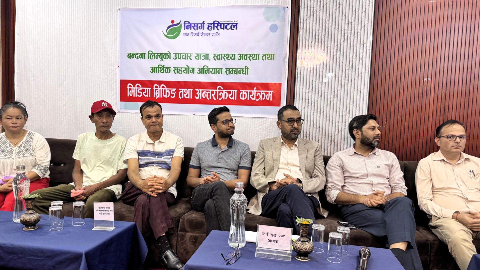 निसर्ग हस्पिटलमा झण्डै २ वर्ष सम्म उपचार, साढे ३१ लाखको बिल मिनाहा गरी पठाइयो बन्दनालाई घर
