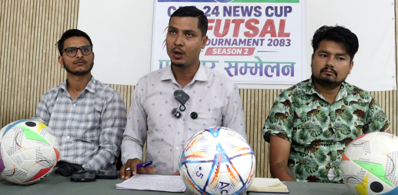 धनगढीमा असोज २४ र २५ गते ‘कल २४ न्युज कप फुटसल’